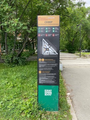 б-р. Культуры,25 в Сысерти - sysert.yutvil.ru - фото 43