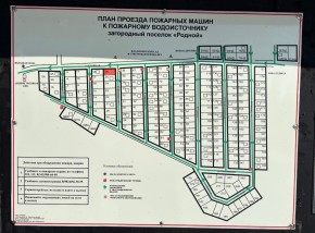 ДП Родной в Сысерти - sysert.yutvil.ru - фото 2