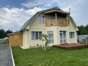 тракт. Полевской,23/41д в Сысерти - sysert.yutvil.ru