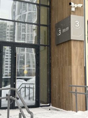 ул. 8 Марта,204г/2 в Сысерти - sysert.yutvil.ru - фото 17