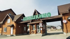 ул. Брусничная д. 31 в Сысерти - sysert.yutvil.ru