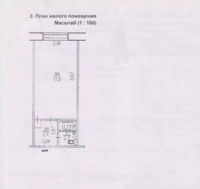 ул. Декабристов,6 в Сысерти - sysert.yutvil.ru