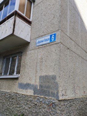 ул. Красных борцов,6 в Сысерти - sysert.yutvil.ru - фото 14 ул. Красных борцов,6 в Сысерти - sysert.yutvil.ru - фото 14