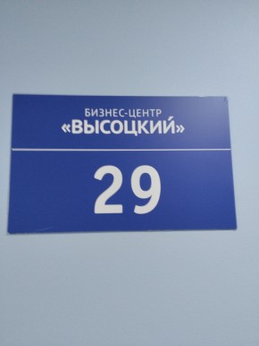 ул. Малышева,51 в Сысерти - sysert.yutvil.ru - фото 12 ул. Малышева,51 в Сысерти - sysert.yutvil.ru - фото 12