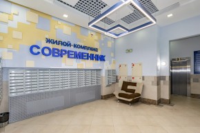 ул. Раевского,20 в Сысерти - sysert.yutvil.ru - фото 32