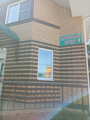 ул. Сосновая, 8 в Сысерти - sysert.yutvil.ru - фото 29 ул. Сосновая, 8 в Сысерти - sysert.yutvil.ru - фото 29