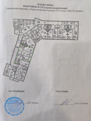 ул. Старых Большевиков,3г в Сысерти - sysert.yutvil.ru - фото 12